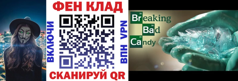 АМФЕТАМИН Розовый  Спасск-Дальний 