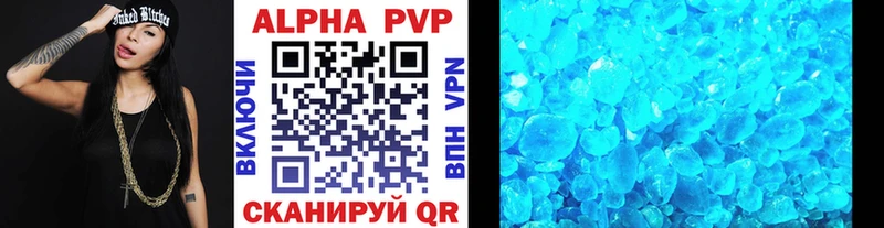 darknet телеграм Спасск-Дальний Alfa_PVP Crystall продажа наркотиков