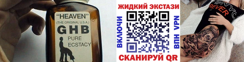 Бутират 99%  Спасск-Дальний 
