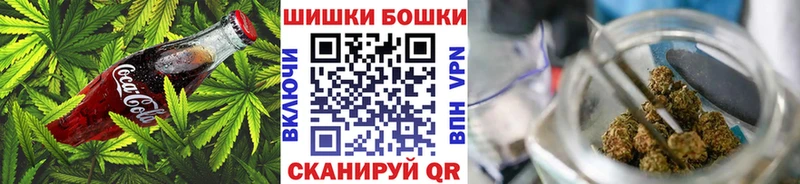 наркота  Спасск-Дальний  Canna-Cookies марихуана 