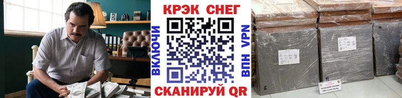 COCAIN VHQ  Спасск-Дальний 