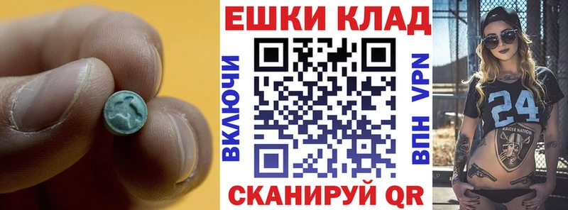 Экстази MDMA  продажа наркотиков  Спасск-Дальний 