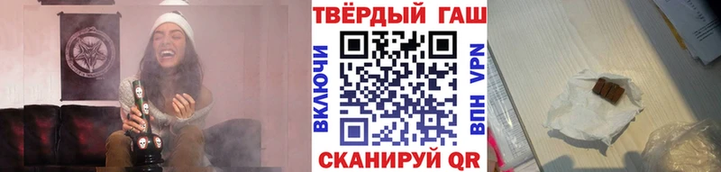 ГАШИШ 40% ТГК  где продают наркотики  ссылка на мегу tor  Спасск-Дальний 