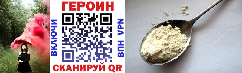 магазин    Спасск-Дальний  Героин Heroin 