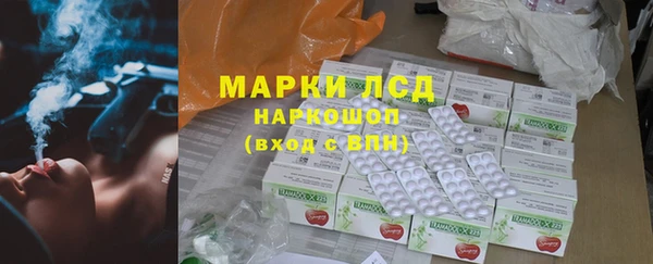 МДМА Богородск