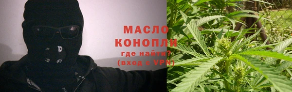 соль ск Аркадак