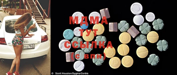 трава Богданович