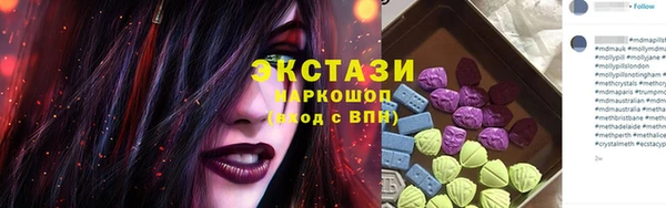 меф VHQ Арсеньев