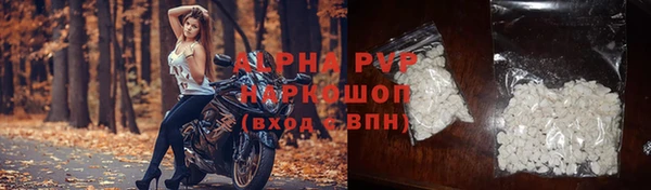 меф VHQ Арсеньев