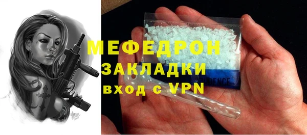 меф VHQ Арсеньев