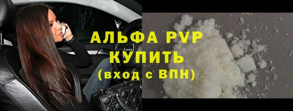 МДМА Богородск