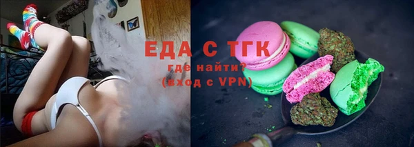 трава Богданович