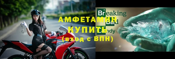 прущая мука Богородицк