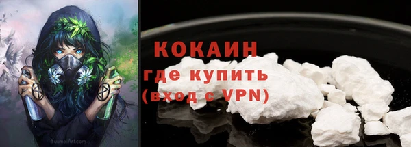 МДМА Богородск