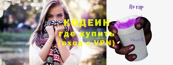 трава Богданович