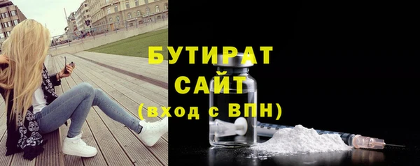 прущая мука Богородицк