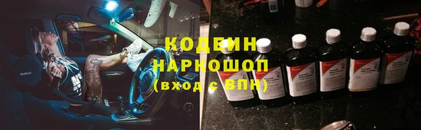 а пвп мука Армянск