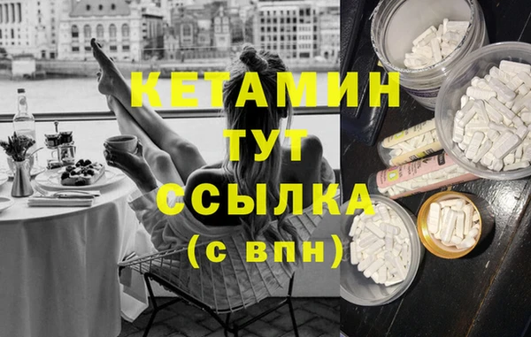трава Богданович