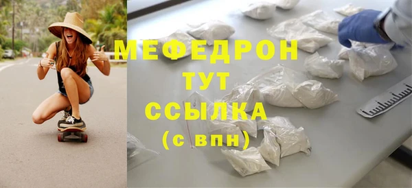 трава Богданович