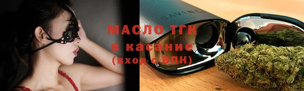 трава Богданович