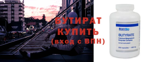 а пвп мука Армянск