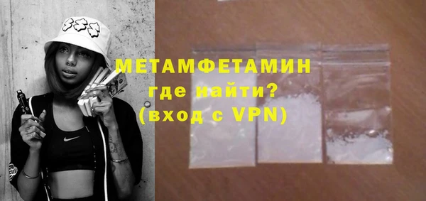 МДМА Богородск