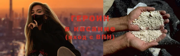МДМА Богородск