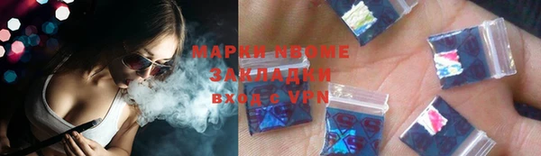 меф VHQ Арсеньев