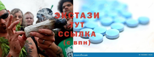 трава Богданович