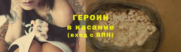 трава Богданович