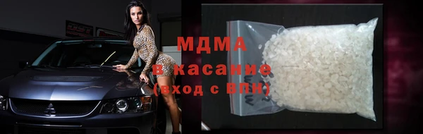 меф VHQ Арсеньев