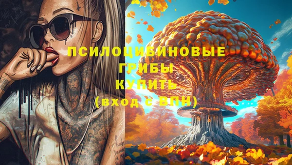 меф VHQ Арсеньев