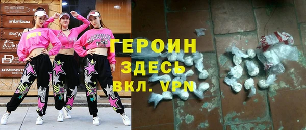 МДМА Богородск