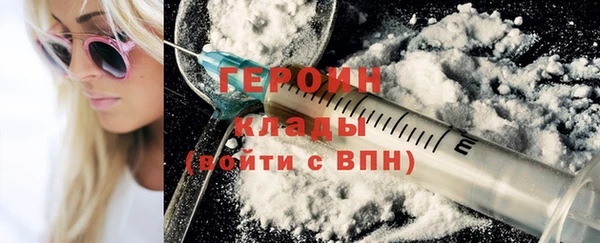 меф VHQ Арсеньев