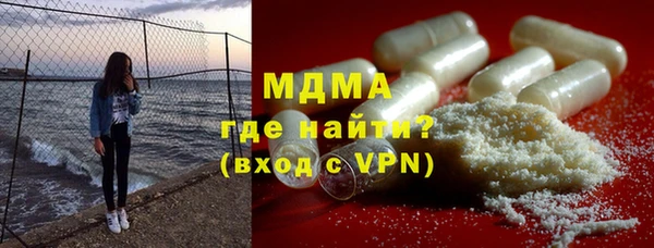 МДМА Богородск
