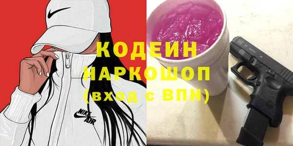 прущая мука Богородицк