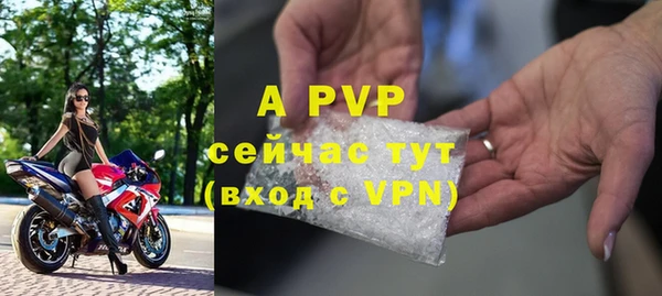 МДМА Богородск