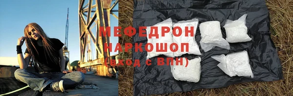 прущая мука Богородицк