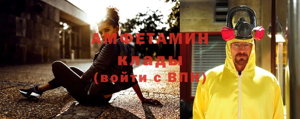 соль ск Аркадак