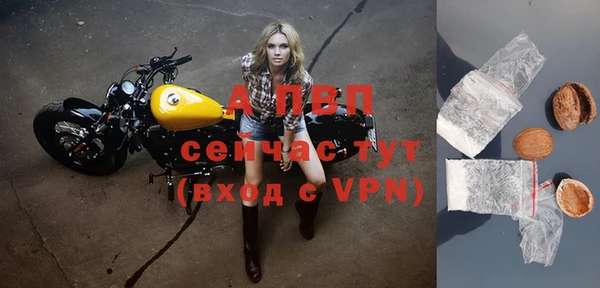 а пвп мука Армянск