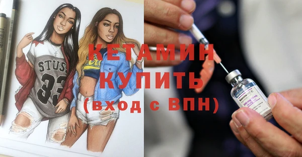 соль ск Аркадак