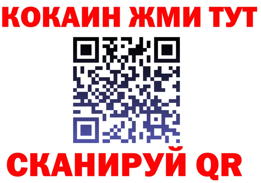 Бутират оксана зеркало площадка ОМГ ОМГ Спасск-Дальний