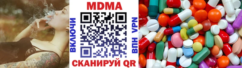 MDMA Molly  KRAKEN вход  Спасск-Дальний 