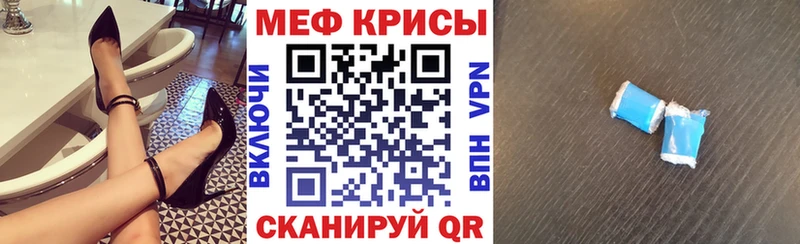 Мефедрон VHQ  Спасск-Дальний 