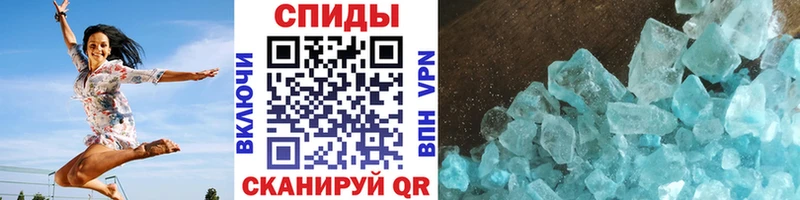 наркота  kraken ССЫЛКА  МЕТАМФЕТАМИН мет  Спасск-Дальний 