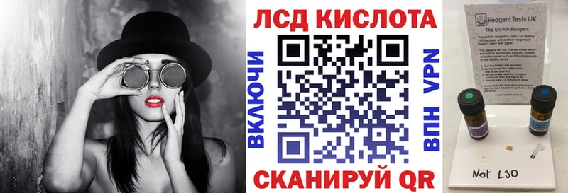 купить наркоту  Спасск-Дальний  Марки N-bome 1,8мг 