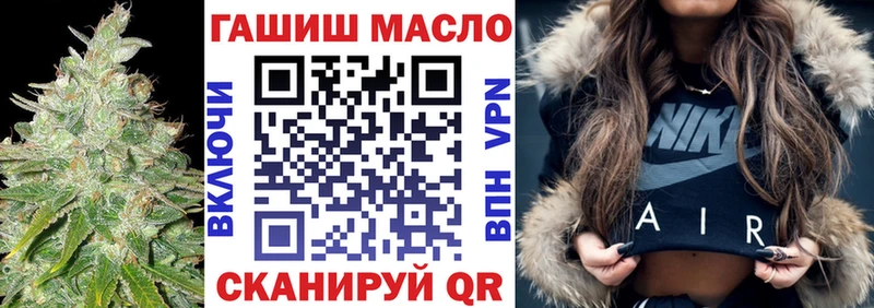 ТГК жижа  Спасск-Дальний 