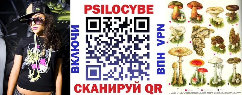 Галлюциногенные грибы MAGIC MUSHROOMS  OMG зеркало  Спасск-Дальний 