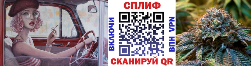 МАРИХУАНА MAZAR  Спасск-Дальний 